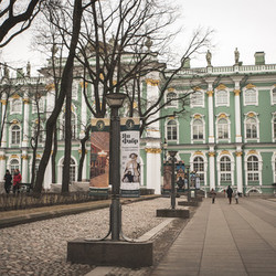 Санкт-Петербург двор Эрмитажа